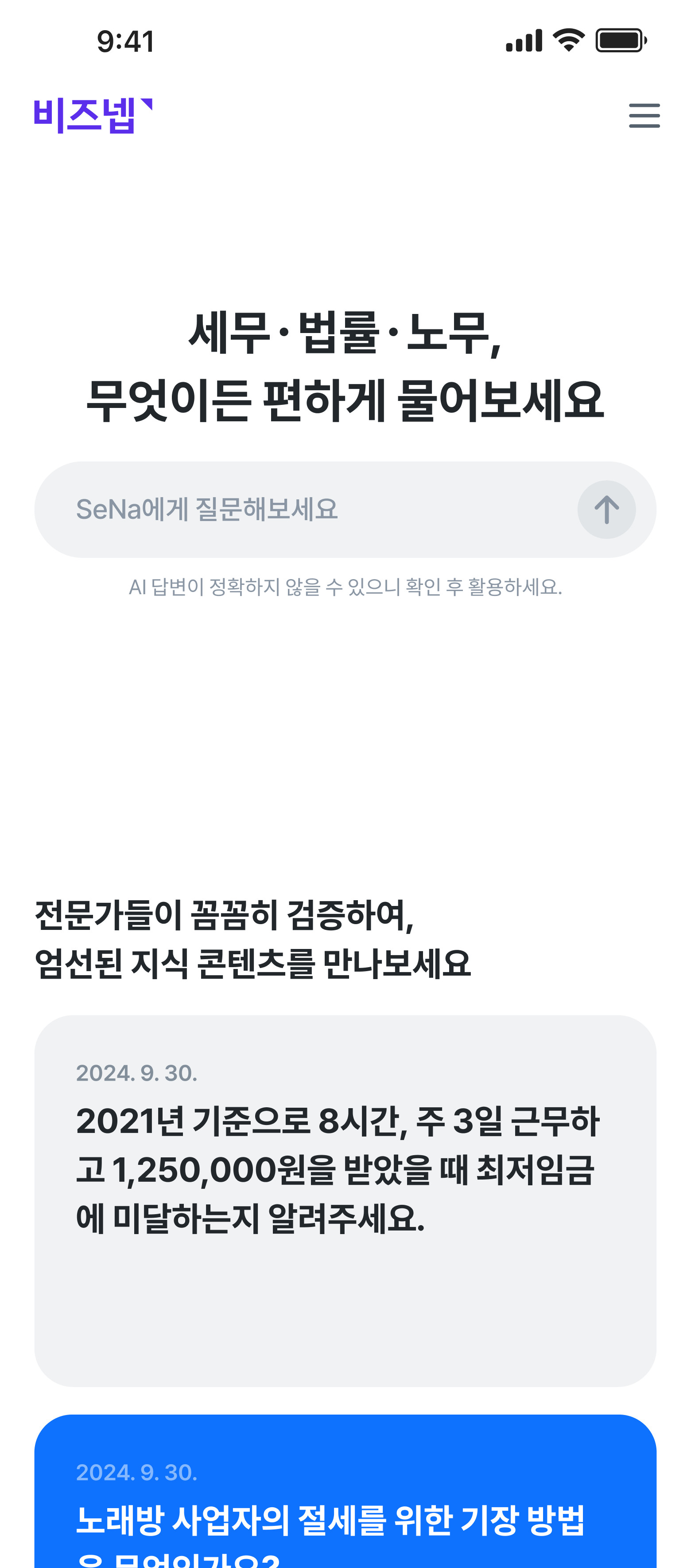 서비스 소개 0