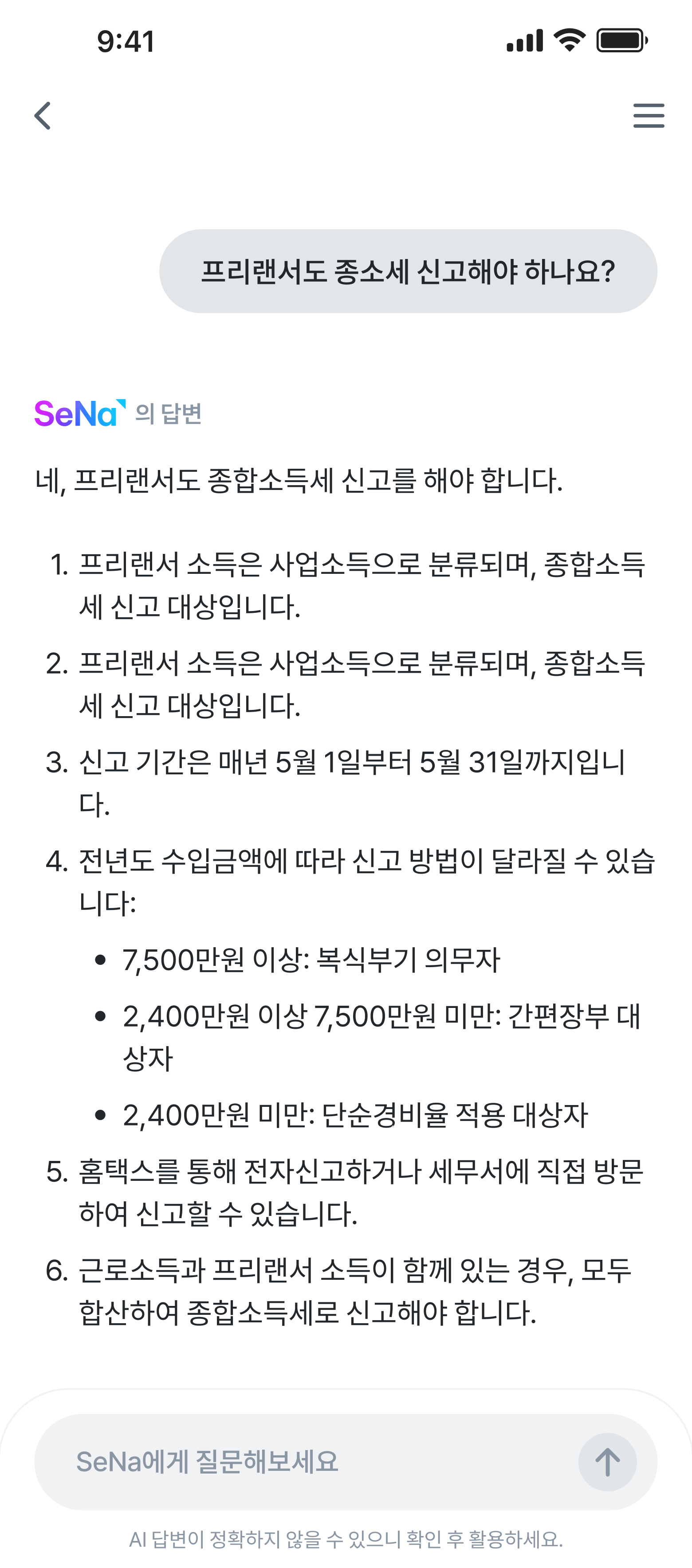 서비스 소개 1