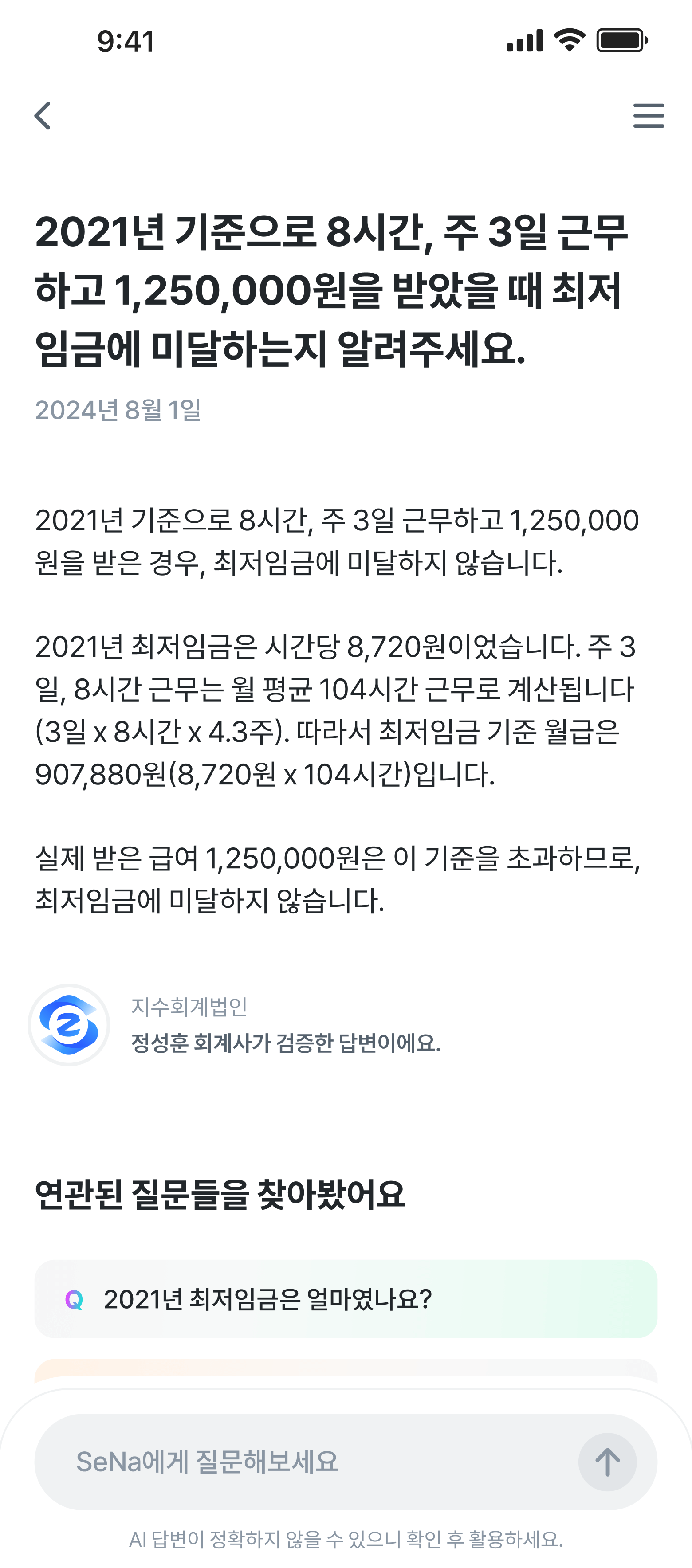 서비스 소개 2